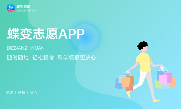 2023星海音乐学院录取分数线是多少 各省历年最低分数线 2023星海音乐学院录取分数线是多少 各省历年最低分数线