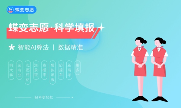 2023湖南交通职业技术学院录取分数线是多少 各省历年最低分数线 2023湖南交通职业技术学院录取分数线是多少 各省历年最低分数线
