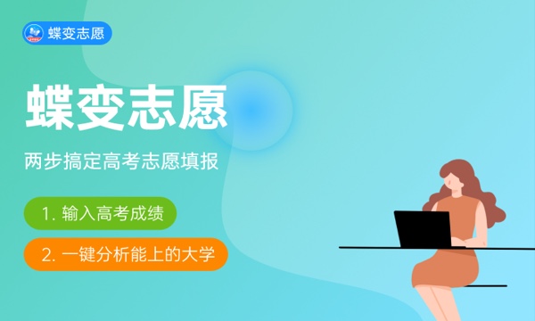 2023上饶师范学院录取分数线是多少 各省历年最低分数线 2023上饶师范学院录取分数线是多少 各省历年最低分数线