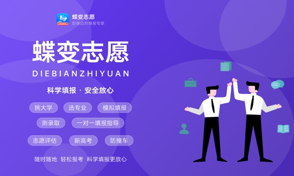 2023集美大学录取分数线是多少 各省历年最低分数线 2023集美大学录取分数线是多少 各省历年最低分数线