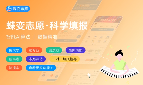2023厦门大学嘉庚学院录取分数线是多少 各省历年最低分数线 2023厦门大学嘉庚学院录取分数线是多少 各省历年最低分数线