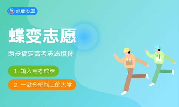 2023天津渤海职业技术学院录取分数线是多少 各省历年最低分数线 2023天津渤海职业技术学院录取分数线是多少 各省历年最低分数线