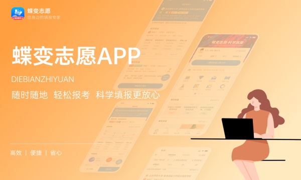 2023沈阳职业技术学院录取分数线是多少 各省历年最低分数线 2023沈阳职业技术学院录取分数线是多少 各省历年最低分数线