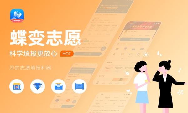 2023南京交通职业技术学院录取分数线是多少 各省历年最低分数线 2023南京交通职业技术学院录取分数线是多少 各省历年最低分数线