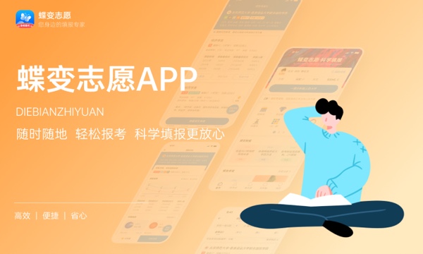 2023哈尔滨铁道职业技术学院录取分数线是多少 各省历年最低分数线 2023哈尔滨铁道职业技术学院录取分数线是多少 各省历年最低分数线