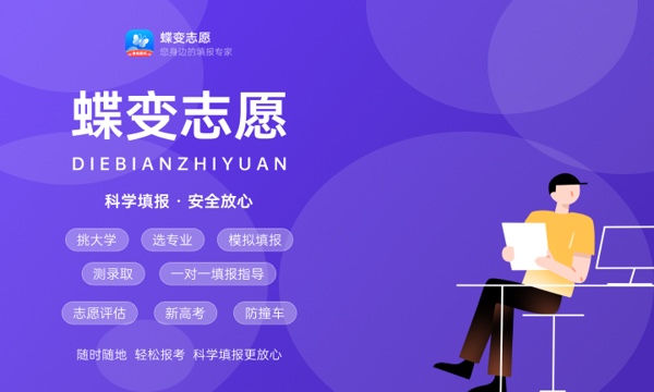 2023湖南生物机电职业技术学院录取分数线是多少 各省历年最低分数线 2023湖南生物机电职业技术学院录取分数线是多少 各省历年最低分数线