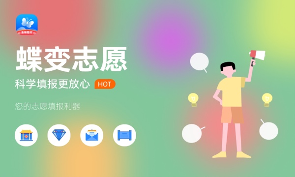 2023中南民族大学各省录取分数线 最低是多少分 2023中南民族大学各省录取分数线 最低是多少分