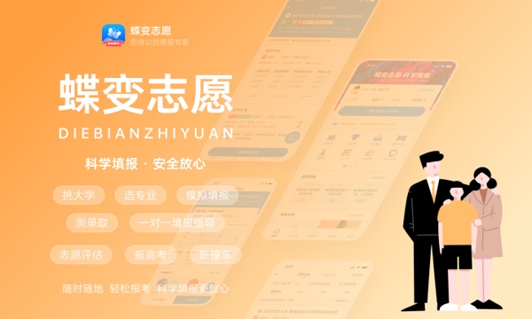 2023渤海船舶职业学院录取分数线是多少 各省历年最低分数线 2023渤海船舶职业学院录取分数线是多少 各省历年最低分数线
