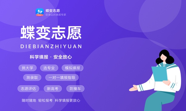 上海市2023高考本科录取率 上海市2023高考本科录取率