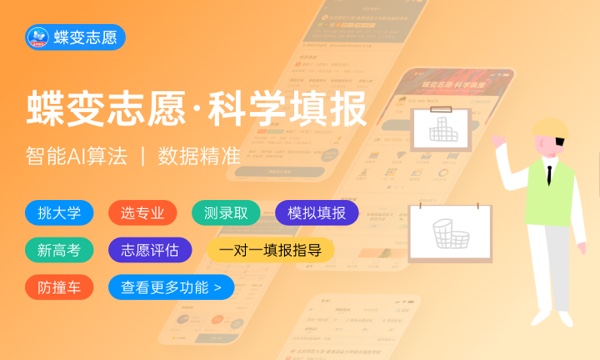 2023宁波城市职业技术学院录取分数线是多少 各省历年最低分数线 2023宁波城市职业技术学院录取分数线是多少 各省历年最低分数线