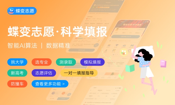 2023宝鸡职业技术学院录取分数线是多少 各省历年最低分数线 2023宝鸡职业技术学院录取分数线是多少 各省历年最低分数线