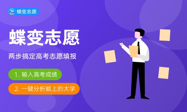 400分的四所军校有哪些 需要什么条件 400分的四所军校有哪些 需要什么条件