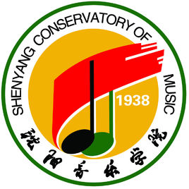 2023年沈阳音乐学院招生章程 2023年沈阳音乐学院招生章程
