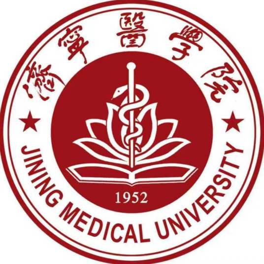 2023济宁医学院考研调剂信息(含2021-2022年) 2023济宁医学院考研调剂信息(含2021-2022年)