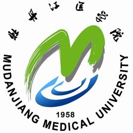 2023年牡丹江医学院考研调剂信息 2023年牡丹江医学院考研调剂信息