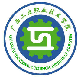 2022广西工业职业技术学院录取分数线一览表(含2020-2021历年) 2022广西工业职业技术学院录取分数线一览表(含2020-2021历年)