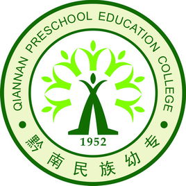 2021黔南民族幼儿师范高等专科学校艺术类录取分数线(含2019-2020历年) 2021黔南民族幼儿师范高等专科学校艺术类录取分数线(含2019-2020历年)