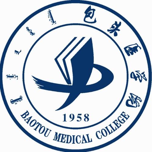 2023内蒙古科技大学包头医学院考研调剂信息(含2021-2022年) 2023内蒙古科技大学包头医学院考研调剂信息(含2021-2022年)