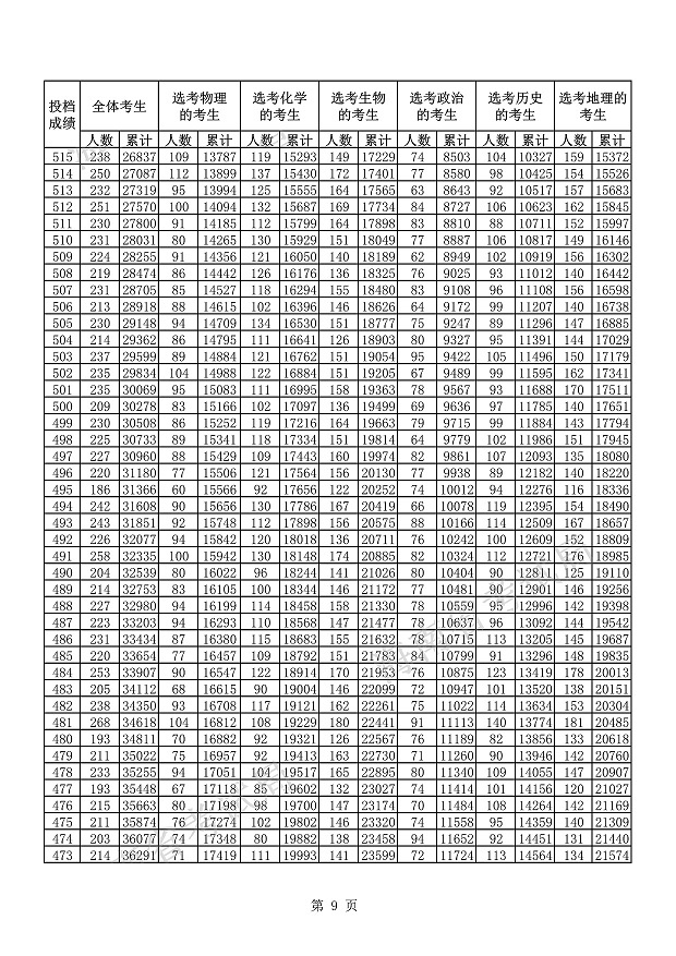 海南9.jpg