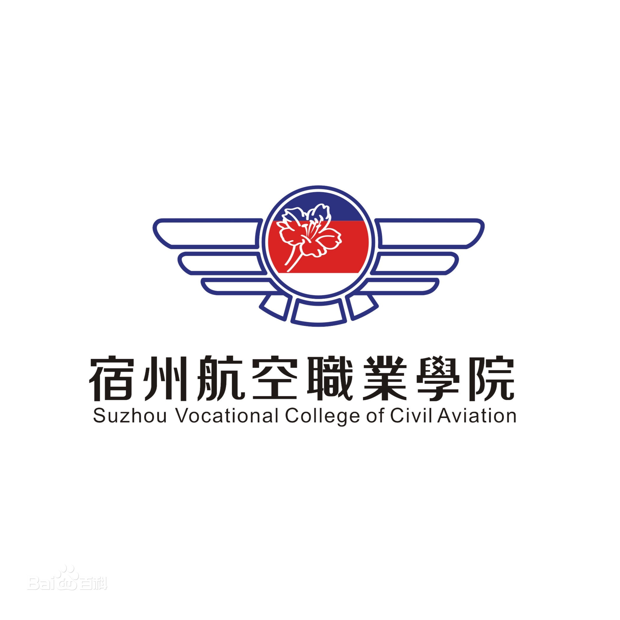 2022宿州航空职业学院录取分数线一览表(含2021年) 2022宿州航空职业学院录取分数线一览表(含2021年)