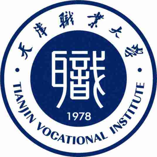 2022天津市职业大学艺术类录取分数线(含2020-2021历年) 2022天津市职业大学艺术类录取分数线(含2020-2021历年)
