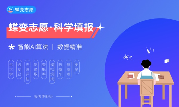 高考350到400分的二本大学公办有哪些 高考350到400分的二本大学公办有哪些