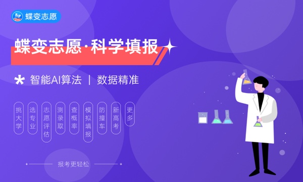 广东高考450到480分的二本学校名单 能考哪些大学 广东高考450到480分的二本学校名单 能考哪些大学