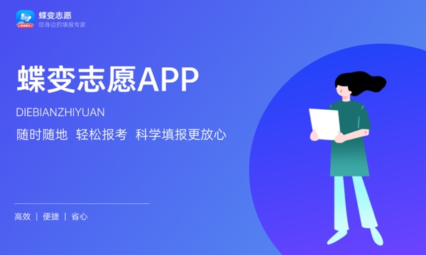 高考填志愿一定要服从调剂么 不服从会被退档吗 高考填志愿一定要服从调剂么 不服从会被退档吗