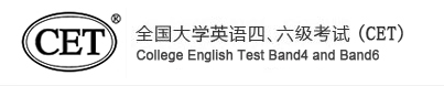 2023年12月英语四级报名时间 报名入口在哪里 2023年12月英语四级报名时间 报名入口在哪里