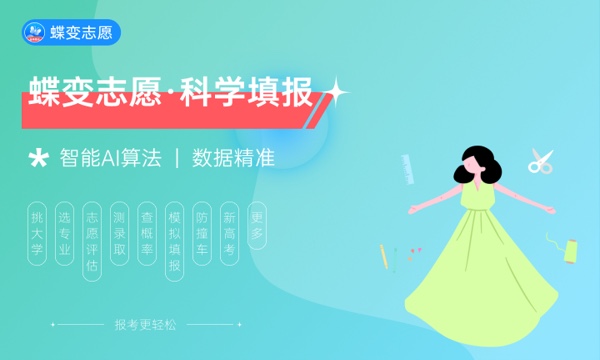 适合女生学的公安类专业 考哪些比较好 适合女生学的公安类专业 考哪些比较好