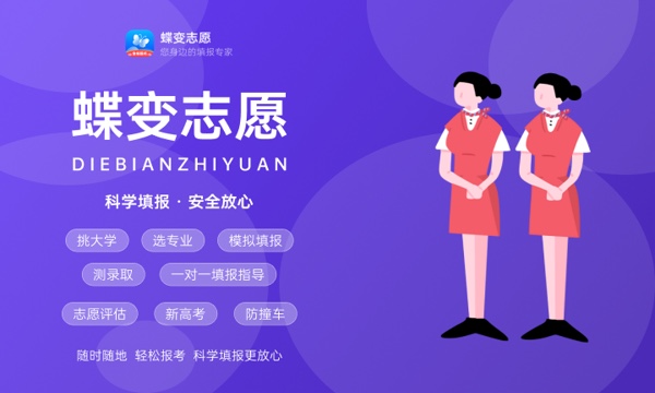 高考志愿填报规划师国家认可吗 前景好不好 高考志愿填报规划师国家认可吗 前景好不好