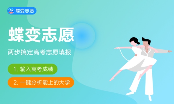 2023杭州科技职业技术学院录取分数线是多少 各省历年最低分数线 2023杭州科技职业技术学院录取分数线是多少 各省历年最低分数线