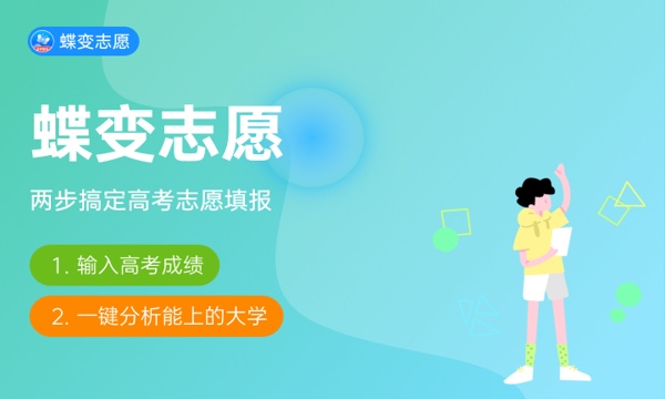 2023湖南大众传媒职业技术学院录取分数线是多少 各省历年最低分数线 2023湖南大众传媒职业技术学院录取分数线是多少 各省历年最低分数线
