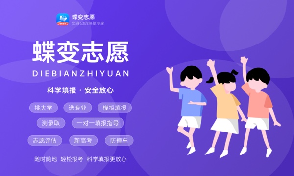2023郑州职业技术学院录取分数线是多少 各省历年最低分数线 2023郑州职业技术学院录取分数线是多少 各省历年最低分数线