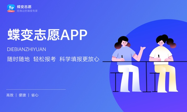 2023镇江市高等专科学校录取分数线是多少 各省历年最低分数线 2023镇江市高等专科学校录取分数线是多少 各省历年最低分数线