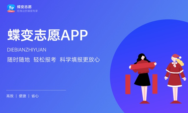 2023天津城市职业学院录取分数线是多少 各省历年最低分数线 2023天津城市职业学院录取分数线是多少 各省历年最低分数线