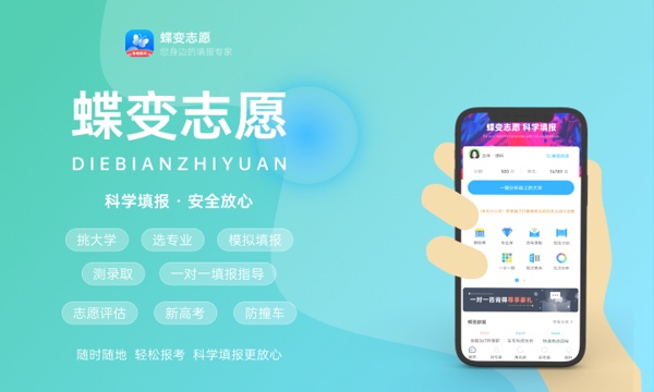 2024全国统一高考报名网站 各省报名入口 2024全国统一高考报名网站 各省报名入口