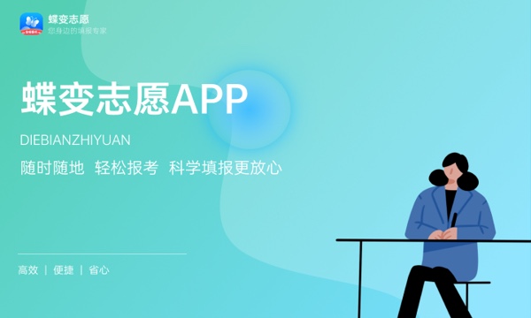2024高考报名系统登录入口 有哪些步骤 2024高考报名系统登录入口 有哪些步骤