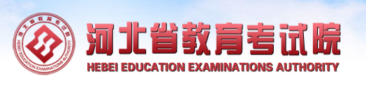 2023河北下半年高中学业水平合格考报名时间及入口 2023河北下半年高中学业水平合格考报名时间及入口