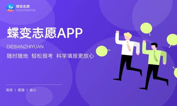 2024自贡一诊考试时间是什么时候 几月开始 2024自贡一诊考试时间是什么时候 几月开始
