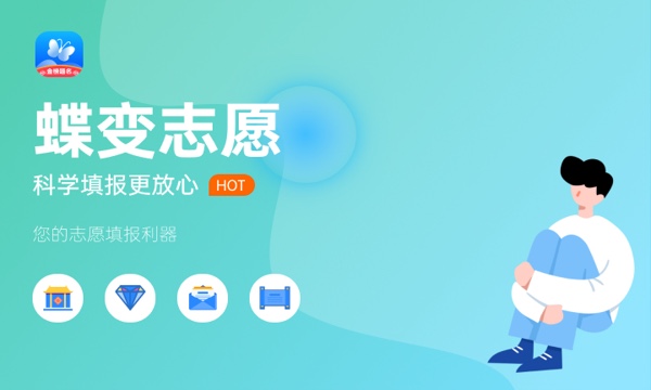 2024贵州一诊统考考试时间是什么时候 哪天开考 2024贵州一诊统考考试时间是什么时候 哪天开考
