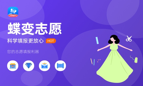 2023成都大学各省录取分数线 最低分是多少 2023成都大学各省录取分数线 最低分是多少