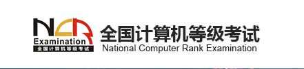江西2023年9月计算机等级考试准考证打印时间及入口 江西2023年9月计算机等级考试准考证打印时间及入口