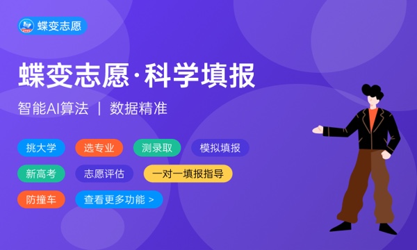 张雪峰最不建议上的专业 应该如何选择 张雪峰最不建议上的专业 应该如何选择