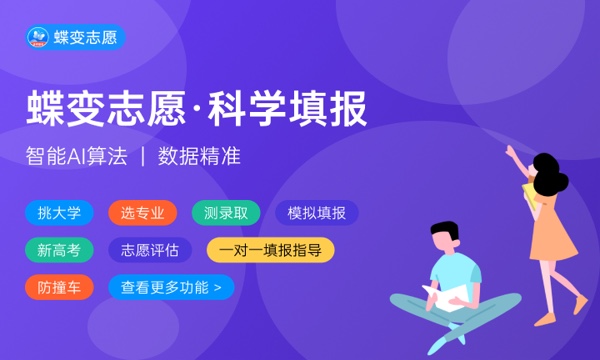 女生民航大学出来是干什么的 前景好不好 女生民航大学出来是干什么的 前景好不好