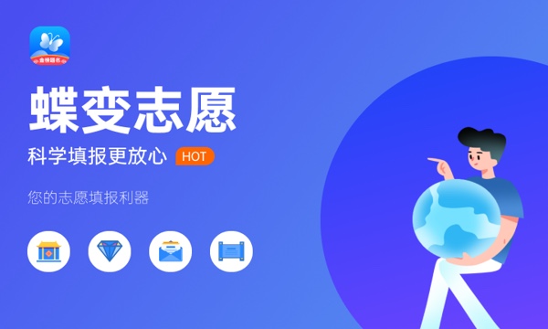 2024年高考改革最新方案 新高考有哪些变化 2024年高考改革最新方案 新高考有哪些变化