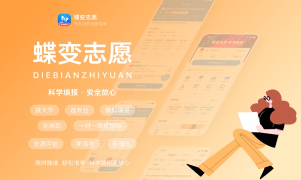 2023上海科技大学各省录取分数线 最低分是多少 2023上海科技大学各省录取分数线 最低分是多少