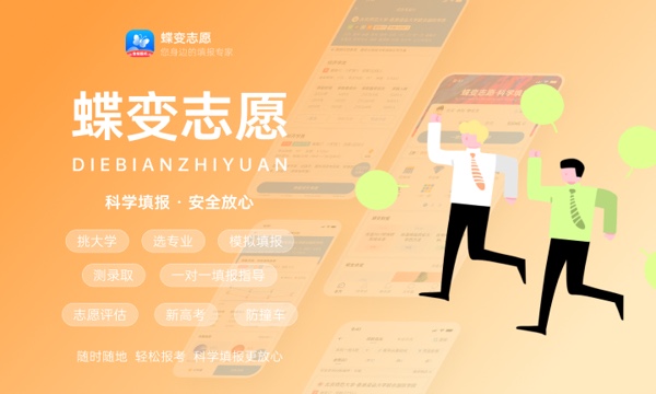 为什么不建议走自主招生 有哪些原因 为什么不建议走自主招生 有哪些原因