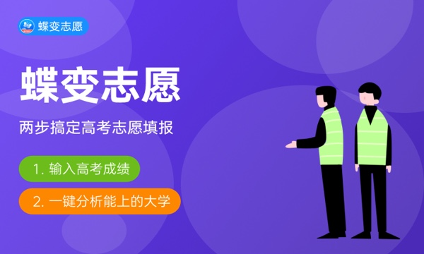 理科最好就业的十大专业排名 选什么比较好 理科最好就业的十大专业排名 选什么比较好