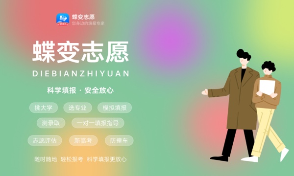高三想走单招不想在学校呆 还用回去上课吗 高三想走单招不想在学校呆 还用回去上课吗
